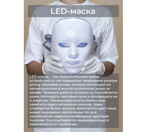 купить Аппарат гидропилинга H2O2