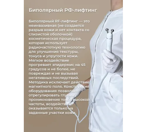 купить Аппарат гидропилинга H2O2