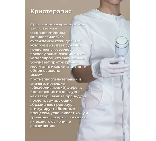 купить Аппарат гидропилинга H2O2