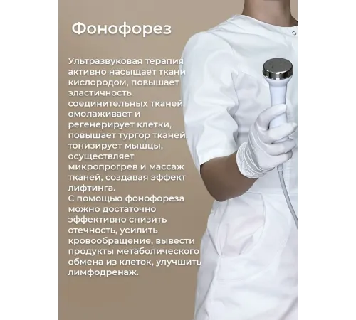 купить Аппарат гидропилинга H2O2