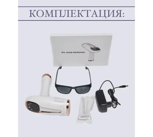 купить Фотоэпилятор для лица и тела купить Фотоэпилятор для лица и тела